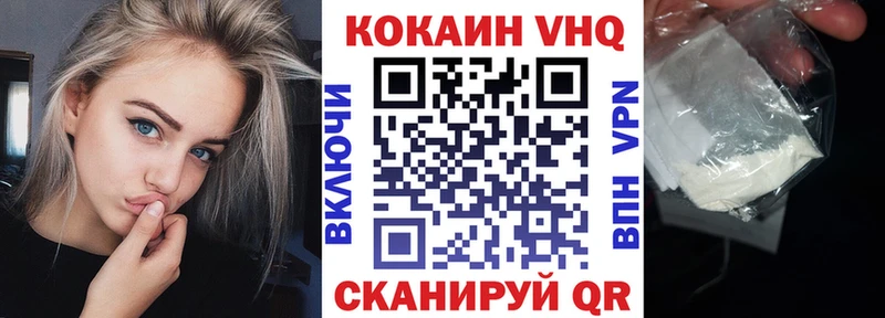 Сколько стоит Барыш КОКАИН ГАШИШ Бошки Шишки