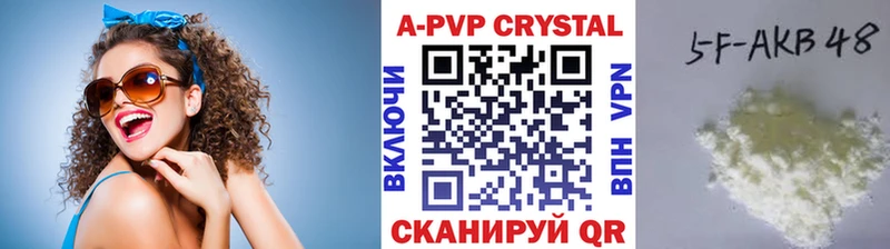 купить наркотики сайты  Барыш  APVP крисы CK 