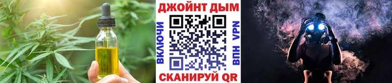Печенье с ТГК конопля  Барыш 