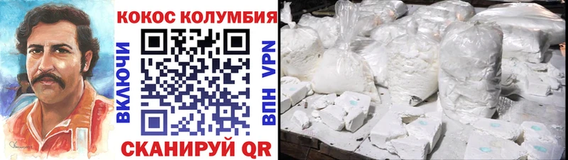 Кокаин 99%  Барыш 
