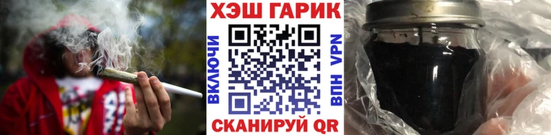 Гашиш хэш  продажа наркотиков  Барыш 