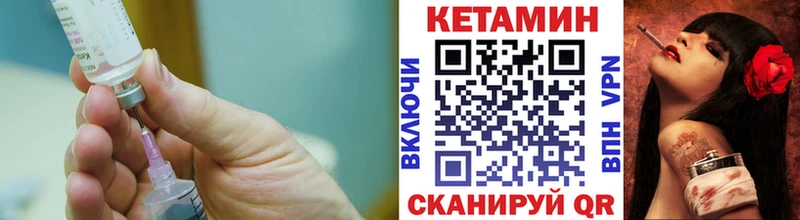 цены   Барыш  Кетамин VHQ 