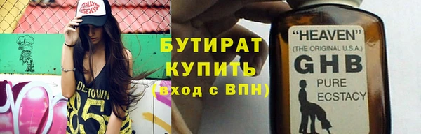 бошки Армянск