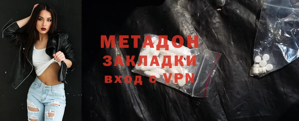 кокаин перу Арсеньев