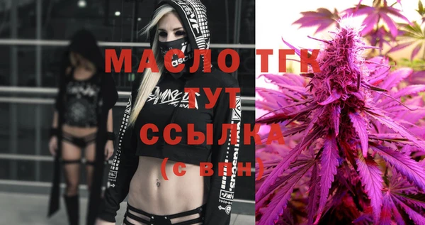 бошки Армянск
