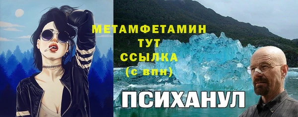 COCAINE Балабаново
