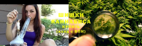 бошки Армянск