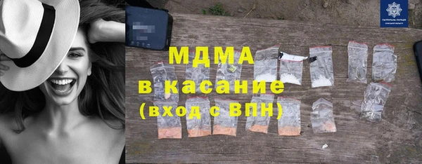 бошки Армянск