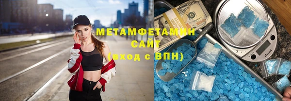 тгк Ахтубинск