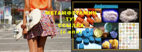 бошки Армянск