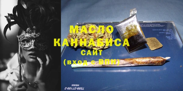 кокаин перу Арсеньев