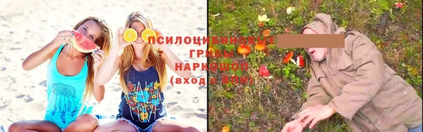 кокаин перу Арсеньев