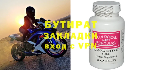 COCAINE Балабаново
