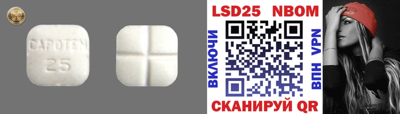 МЕГА ссылка  Барыш  LSD-25 экстази кислота 