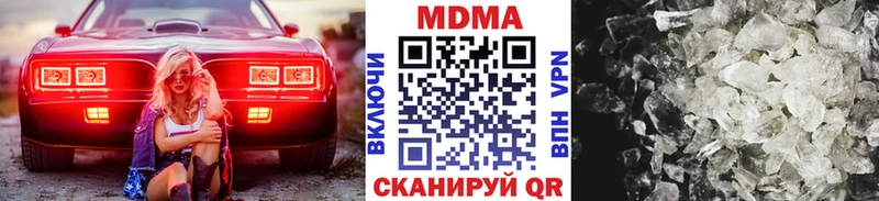 МДМА Molly  Барыш 