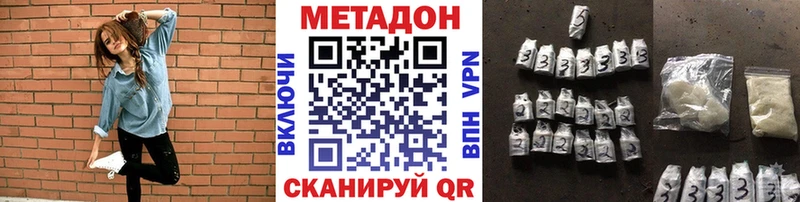Метадон мёд  цена   Барыш 