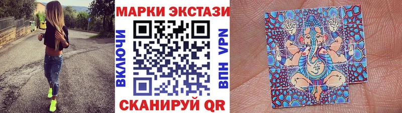 Марки NBOMe 1500мкг  купить  цена  Барыш 