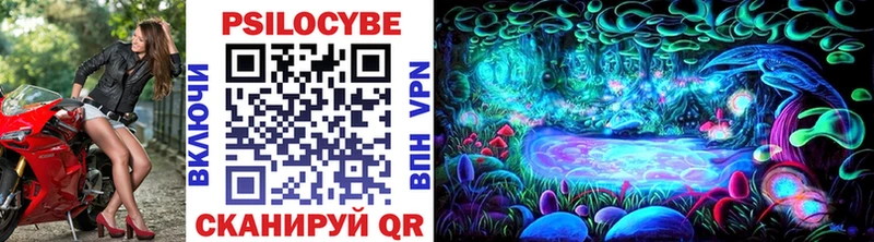 Псилоцибиновые грибы ЛСД  Барыш 